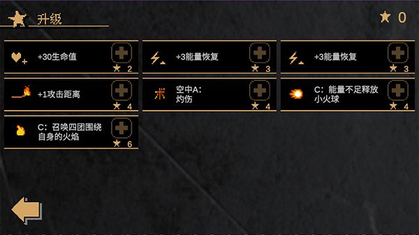 玩法攻略配图7