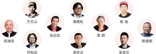 应用特色配图2