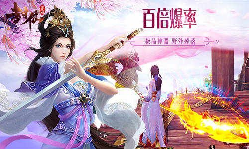 封仙5