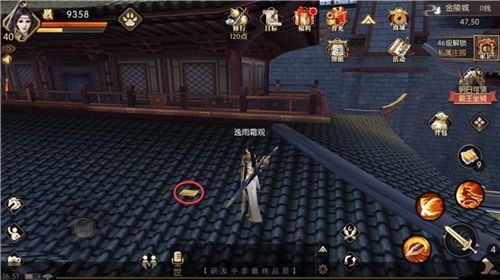琅琊榜:风起长林7