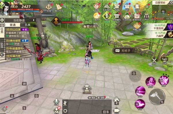 轩辕传奇1