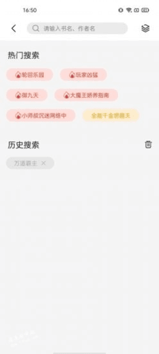 书香仓库2023最新版本软件优势