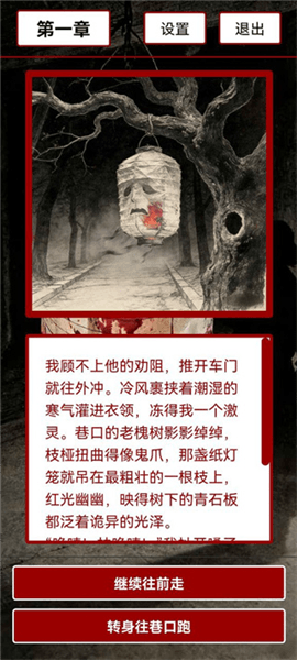 游戏怎么玩配图3