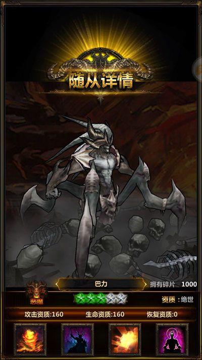 美杜莎传奇2