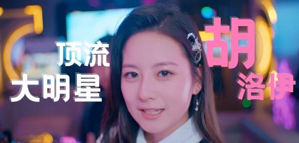 角色介绍配图2