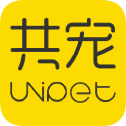 共宠