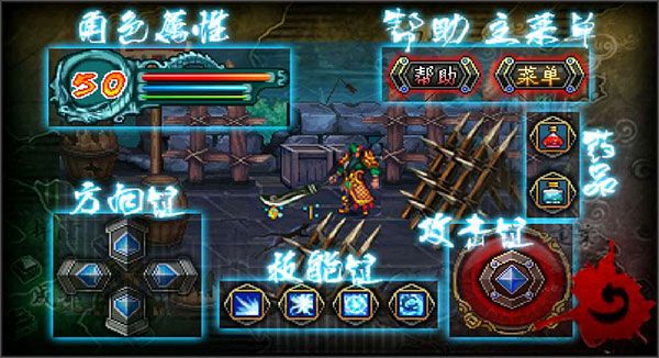 游戏攻略配图2
