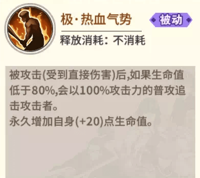 一拳超人:最强之男3