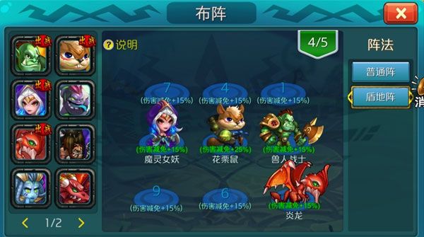 达尔文进化岛应用宝版本宣传图