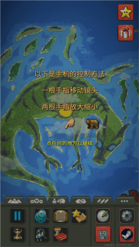 疯狂世界盒子无广告全解锁版新手攻略2