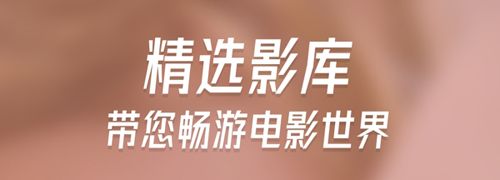 快看片app功能介绍