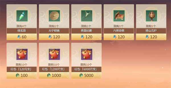 剑侠世界3如何快速赚钱配图1