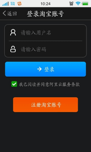 阿里tv助手4