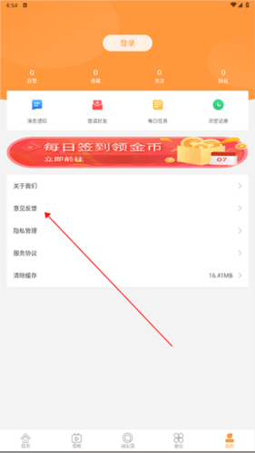 沐川融媒app3