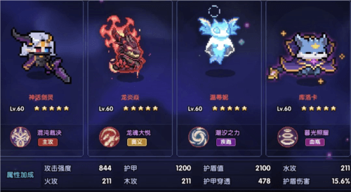 我的勇者百度版最新版新木游侠玩法21