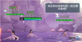 剑侠情缘2:剑歌行7