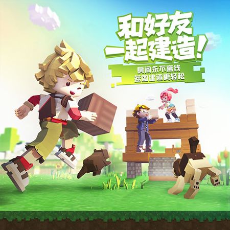 手工星球什么时候上线