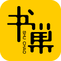 书巢阅读手机版