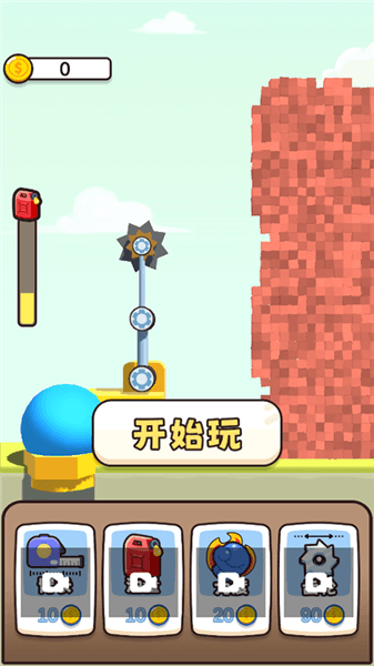 全民拆墙大作战玩法攻略配图1