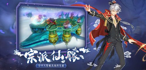 仙之痕2
