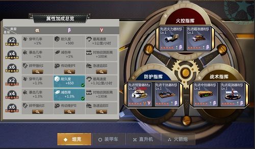 全新地图决战库尔斯克 金秋庆典开启坦克盛会 《巅峰坦克》新版本劲爆上线! 全新地图决战库尔斯克 金秋庆典开启坦克盛会 《巅峰坦克》新版本劲爆上线!