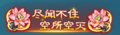绝版称号怎么得配图3