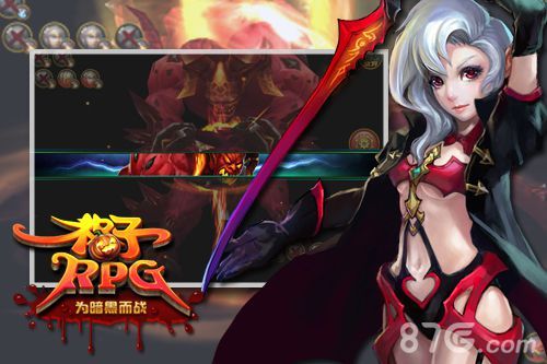 格子RPG宣传1