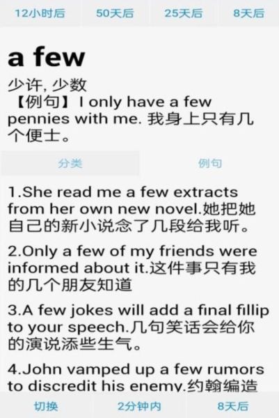 软件亮点配图1