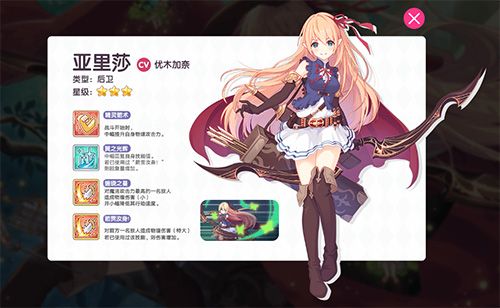 公主连结Re:Dive2