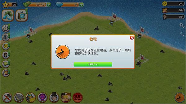 新手攻略配图3