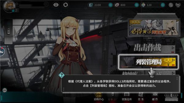 新手十连抽介绍配图1
