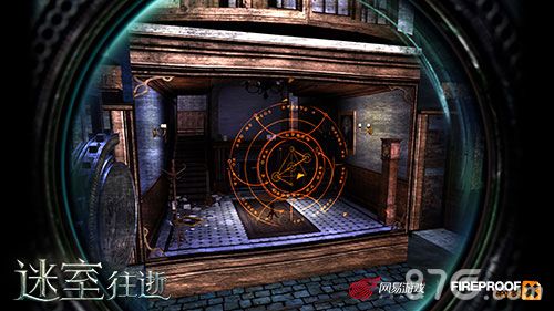 迷室:往逝2