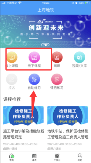 怎么用配图3