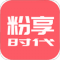 粉享时代