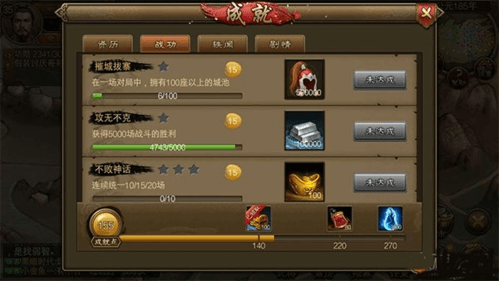 朕的江山无敌版成就攻略4