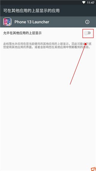 使用教程配图3