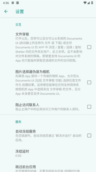 Shelter图片1