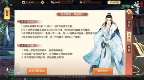 琅琊榜:风起长林2