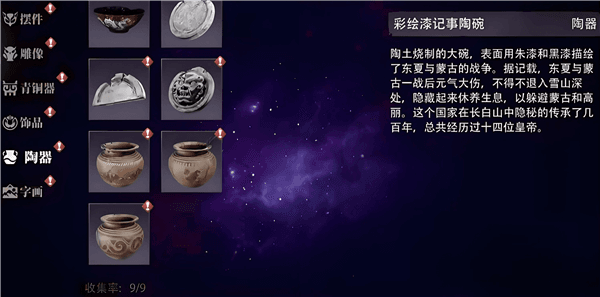 如何获得装备配图2