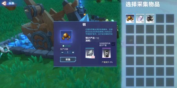 我的起源图片9