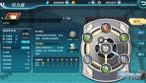 《空之轨迹》手游开启App Store预约,iOS公测正式定档 《空之轨迹》手游开启App Store预约,iOS公测正式定档