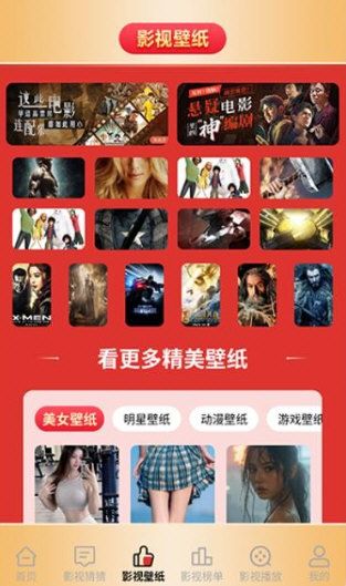软件功能配图1