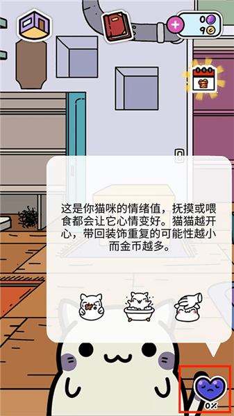 游戏攻略配图3