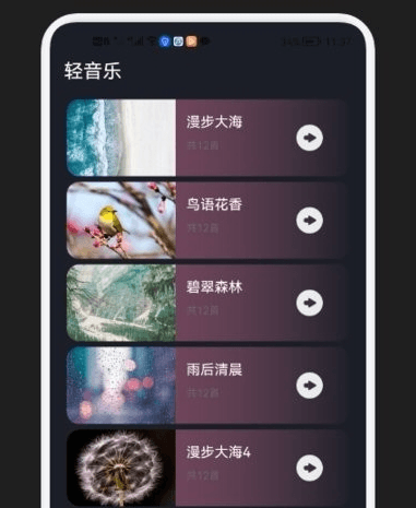 减压助眠神器