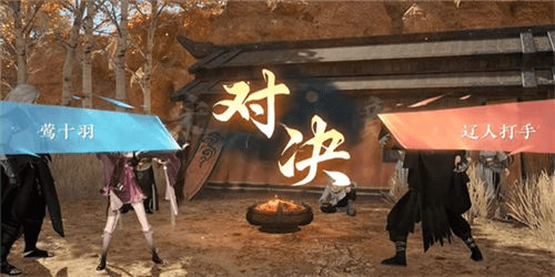 《逆水寒手游》茶叶争夺战游历任务攻略 逆水寒手游茶叶争夺战任务怎么完成2