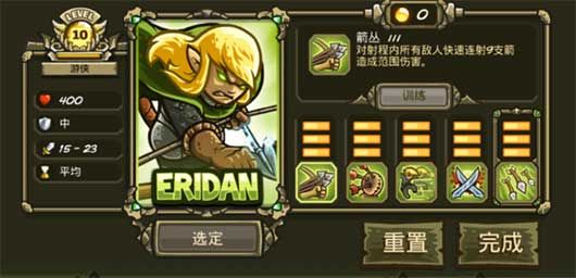 角色介绍配图1