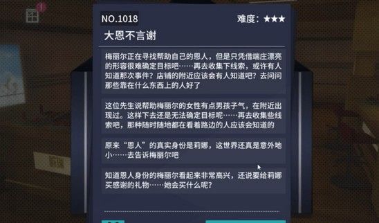 VGAME消零世界图片6