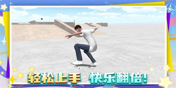这游戏很难手游宣传图