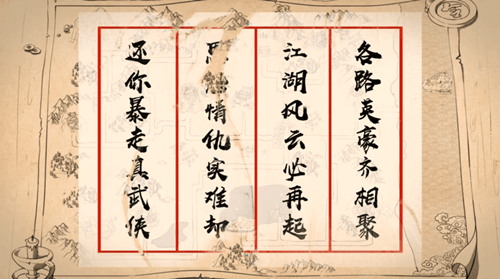 暴走英雄坛3