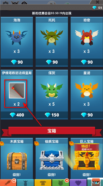 如何获得装备配图1